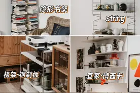 要是早知道这10款置物架，家里也不至于这么乱图片