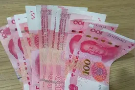 家里有现金的注意了，有这2种纸币赶紧去银行兑换，小心损失惨重图片