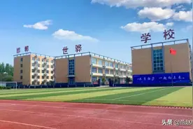 邯郸市世骅高中：老师网课讲得好，学生家长感谢多图片