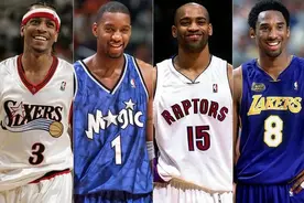 四大分卫谁在NBA赚钱最多？答案1.5亿，麦迪1.6亿，那科比卡特呢图片