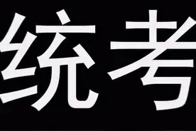 金太阳教育湖南普通示范性高中高二年级大联考物理试卷与答案图片