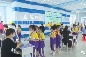 「文明校园」衡水：考试无纸笔 闯关趣无穷图片