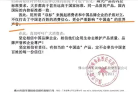 今评弹｜海天解释清楚添加剂就好，别乱扣大帽子图片