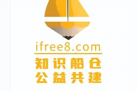 官宣！Link3与知名公益社区——知识船仓达成公益合作伙伴关系！图片