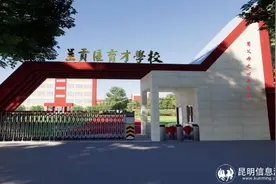 呈贡区育才学校：这里是拼搏与成才的的乐园图片