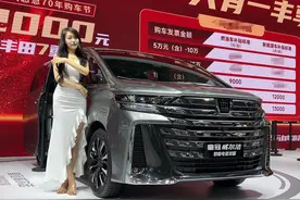 果然不吭穷人！全新威尔法、埃尔法售价上调，增配2项，值得买？图片