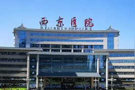 西京医院攻略丨住院、检查流程及注意事项，对医院不了解的必看图片