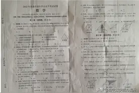 2022年广西贵港市中考数学真题及答案图片