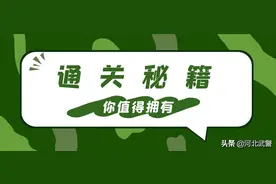 400米障碍通关秘籍，你值得拥有！图片