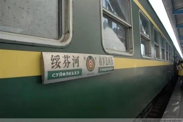 我的出国旅游回忆之六：俄罗斯