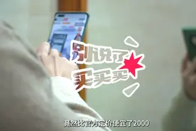 秒杀到的手机，商家说退款就退款，我该怎么办？图片