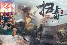 港影：拳怕少壮，《热烈》“吓走”了《扫毒3：人在天涯》？图片