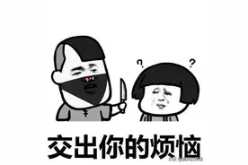 糗事经典数学搞笑冷笑话，爆笑吃泡面搞笑冷笑话图片