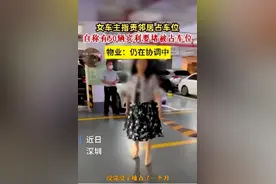 “我家有50台宾利，全堵在这！”：看完这场闹剧后，我有些话想说图片
