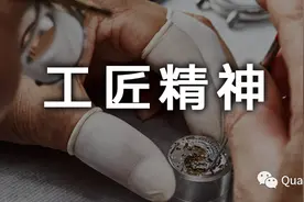 70张PPT把工匠精神说清楚！图片