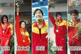 泳坛“五朵金花”：当年奥运会上争金夺银，而今人生差别大图片