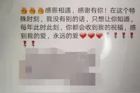 这样宠你的男人，反而不是真的爱你，别被骗了图片
