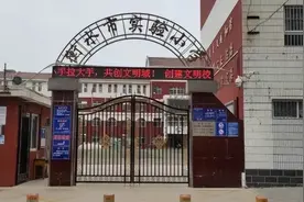 衡水市实验小学多媒体设备采购项目图片