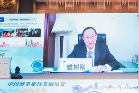 雒树刚 | 谈谈研学旅行发展图片