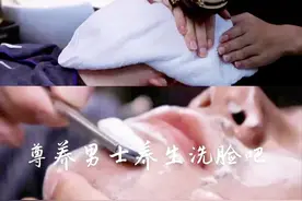 月入10万！一次600元，“男颜”之隐？网友：男色经济如此庞大图片