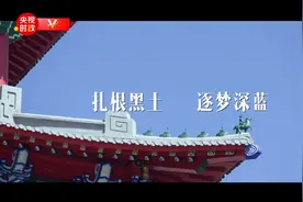 习近平黑龙江行丨扎根黑土 逐梦深蓝——走进哈尔滨工程大学图片