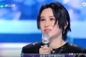 尚雯婕：当了十年“怪咖”，这次为歌而赞的舞台是我人生巅峰图片