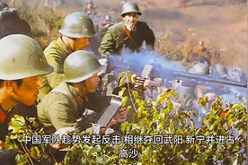 湘西会战：中国抗日战争最后一站！#致敬先烈图片