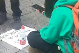 女孩乞讨6元早餐费，半小时收到300元，这也有人信？图片