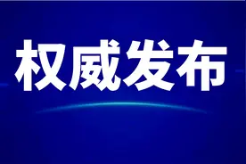 家长必看！南充市2022年义务教育学校招生入学政策发布图片