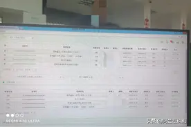 交了近20年的保费，才知道买国寿保险真是踩了天坑！图片