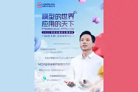 百度AI又有新动作！李彦宏明日在武汉发布最新动态图片