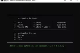 命令激活 Windows 系统！再也不用找激活工具激活码了图片