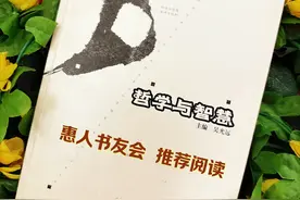 光棍哲学家康德：没有妻子的男人是不幸的，但有了妻子也很少幸福图片