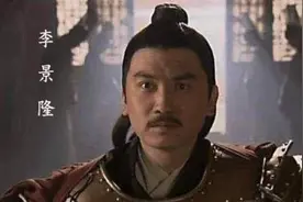 大明战神之后，朱棣靖难最大的功臣，身材伟岸，却被朱棣说成废物图片