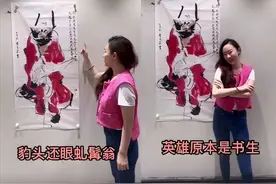 霍思燕穿3万元背心作画，老公发型抢镜，一个像保姆，一个像明星图片