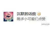 室友偷我的零食送男友，还说看我吃不完才拿的（完结）图片