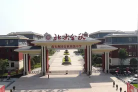 营山：南充燕园金秋高级中学即将竣工 今秋预计招生400名图片