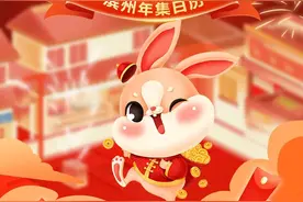 滨州大集日历来了！走，赶年集去！图片