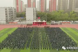 授牌！阜阳这7所学校获“国字号”荣誉！图片