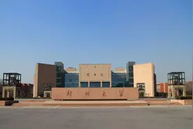 收藏！郑州大学各省近3年高考录取分数汇总，考生、家长关注！图片