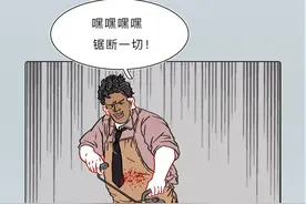 法医的工作究竟有多刺激？图片