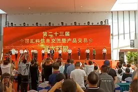 喷施宝公司荣获全国肥料双交会十佳路演企业图片