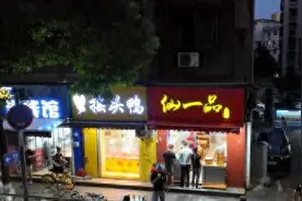 包子香气嘈杂街，这家店竟然21年不打烊！图片