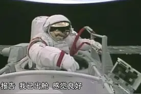 翟志刚打破“寒门难出贵子”定律，曾住过破房子，如今可住在太空图片