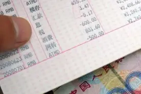 存20万在银行里，每个月能拿到多少利息？内部员工给出答案图片