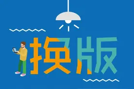 这些认证规则修订啦图片