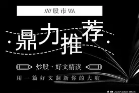 但凡你手中的股票出现以下特征，说明主力洗盘结束，随时准备拉升图片