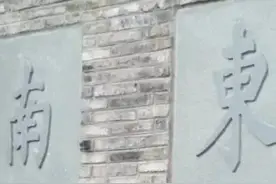 儒学天地 | 温州缘何人才迭出，中进士者多达千余人，看后你就懂得图片