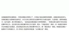 这两种情况下的欠薪应不应该总包负总责？图片