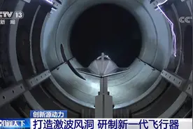 领先美国20年！30马赫风洞建成，中国独创，却遭批评“太耗电”图片